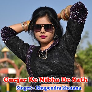 Gurjar Ke Nibha De Sath