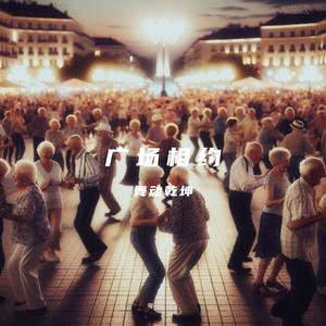 让我记住你Let me remember you