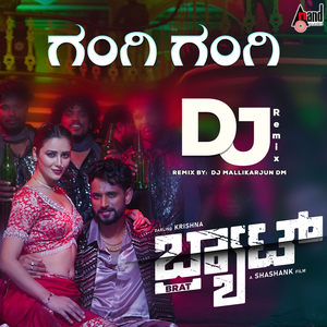 Gangi Gangi DJ Remix
