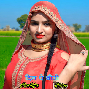 Dil Pe Beeti