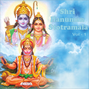 Hanumantha