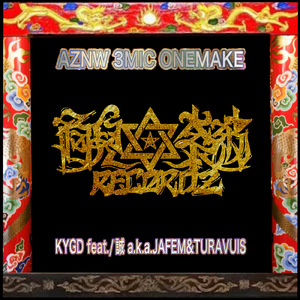 AZNW 3MIC ONE MAKE (feat. 誠 a.k.a. JAFEM & TURAVUIS)