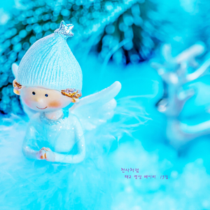 크리스마스에 천사처럼 어여쁜 아가를 위한 태교멜로디 - 천사처럼