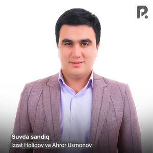 Suvda sandiq