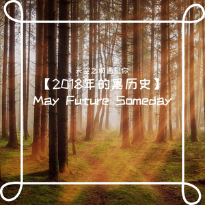 May Future Someday