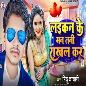 Laikan Ke Man Tani Rakhal Kara