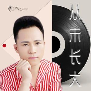 从未长大_陈报里