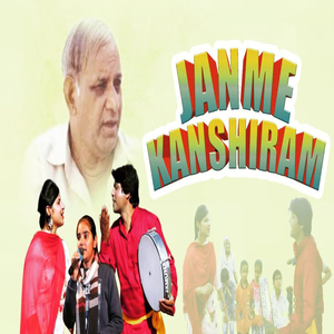 Jan Me Kanshiram