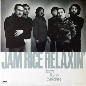 Jam Rice Relaxin' (part 2)