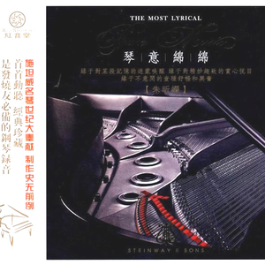 落花流水 Drifting Petals