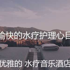 一尘不染排毒印象数