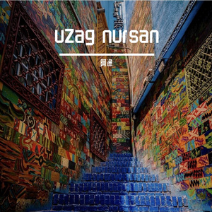 Uzag nursan