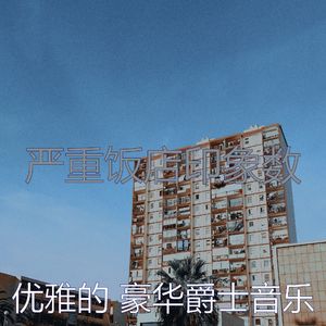 抚慰的鸡尾酒吧回忆