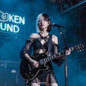 หัวใจฉันบิ่นไปหมดแล้ว (My Heart Is Completely Chipped)