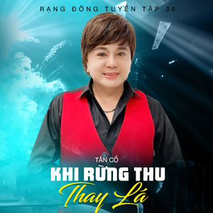 Một Thuở Đam Mê