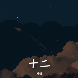庐山路288号