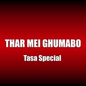 Thar Me Ghumabu Tasa Special Dhol Nagada