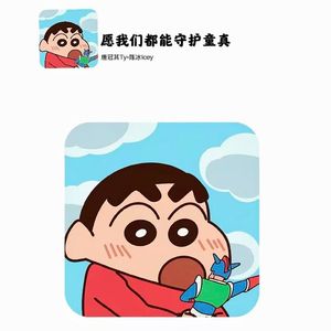 愿我们都能守护童真