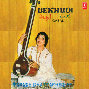 Peene Ki Raat
