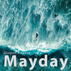 Mayday