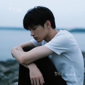 雪标本 version2 (Cover 迪木)