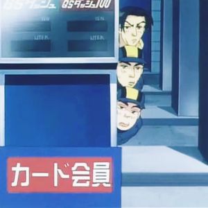 池谷浩一郎(池谷前辈)