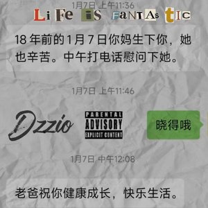 18(Adult)prod.by Morrow