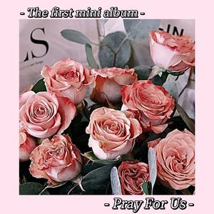 初心悸（Pray for us)（Prod.BECU BEATZ）