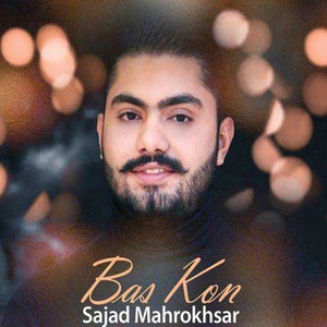 Bas Kon