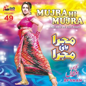 Budha Pyar Mangda - Nokar Voti Da