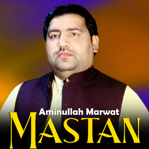 Zama Janan Da Khani layaq Ye
