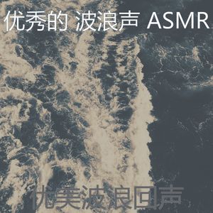 诗意的自然之声节奏