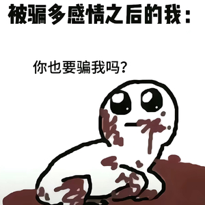 思念成疾