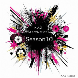 君を抱きしめた夢の中で