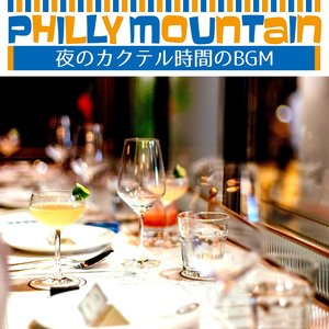 Bar Tunes for the Weekend