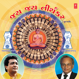 Kaise Pehchane(Lanchhan) Part - 1