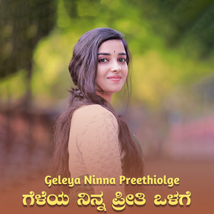 Geleya Ninna Preethiolge