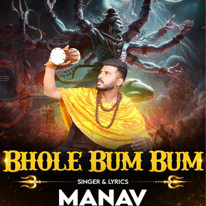 Bhole Bam Bam