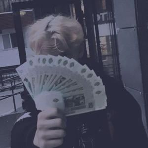 I OPEN IT prod. by Hotspot