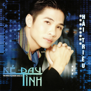 Người đến từ Triều Châu