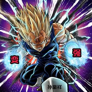 变强(prod.YoungMarkin&blueroomboy)