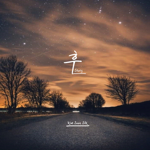 비오는 거리 (Feat. 봉은영)