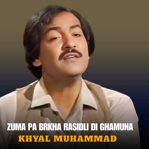 Zuma Pa Brkha Rasidli Di Ghamuna