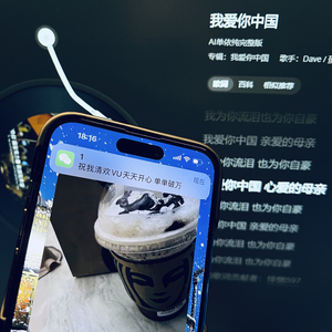又是一梦又三年(空拍左飞版)