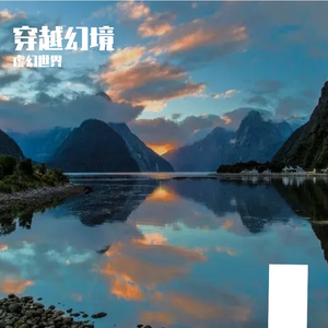 梦回明月生南浦