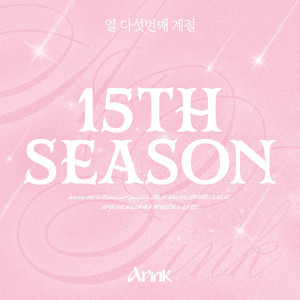 15th Season