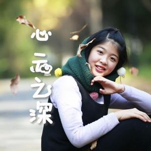 为你写下的歌谣.