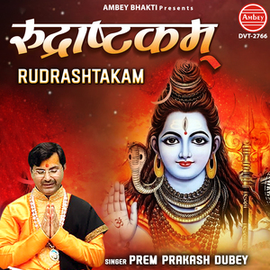 Rudrashtakam