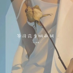 爱本身可爱在于束缚