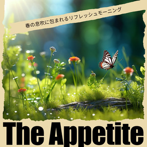 Tranquil Paths Renewed